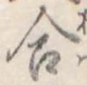 合 위치 확인됨