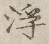 浮 위치 확인됨