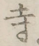 寺 위치 확인됨