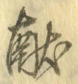 位置 確認된 未指定