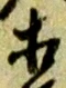 相 위치 확인됨