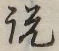 説 위치 확인됨