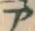 글자 ア
