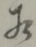 相 위치 확인됨