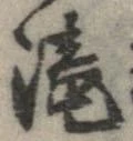 未割り当ての位置