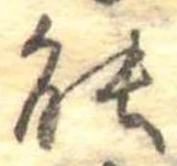 能 위치 확인됨