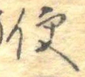 便 위치 확인됨