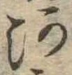 河 위치 확인됨