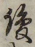 俊 위치 확인됨