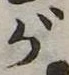 が 위치 확인됨