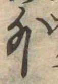外 위치 확인됨