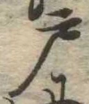 戸 위치 확인됨