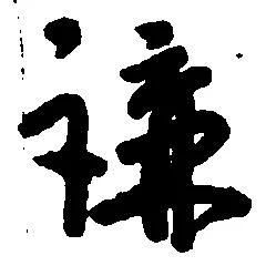 講 위치 확인됨