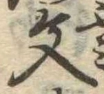 文 위치 확인됨