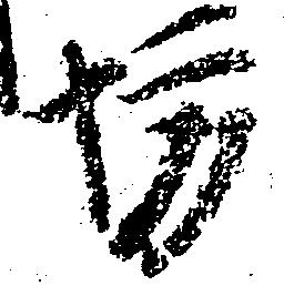 坊 위치 확인됨