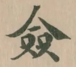 僉 위치 확인됨