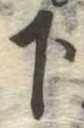 下 위치 확인됨
