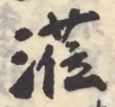 蒞 위치 확인됨