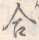 合 위치 확인됨