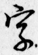 字 위치 확인됨