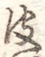 皮 위치 확인됨