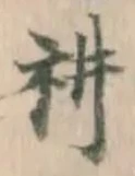 耕 위치 확인됨
