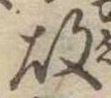 故 위치 확인됨