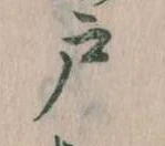 戸 위치 확인됨