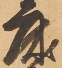 床 위치 확인됨
