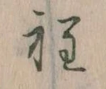 程 위치 확인됨