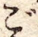 ご 위치 확인됨
