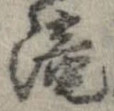 未割り当ての位置