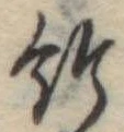給 위치 확인됨