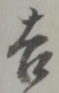 吉 위치 확인됨