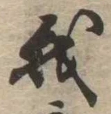 我 위치 확인됨