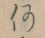何 위치 확인됨
