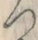 글자 つ