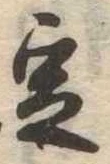 定 위치 확인됨