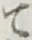글자 て