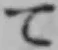 Chữ て