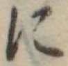 に 위치 확인됨