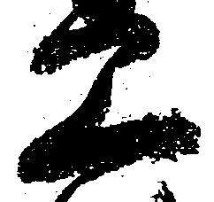 工 위치 확인됨