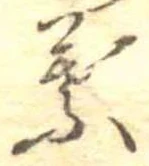 葉 위치 확인됨