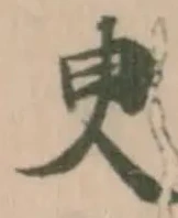 㬰 위치 확인됨