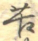 苦 위치 확인됨