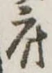 房 위치 확인됨