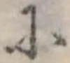 𛂋の位置