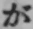 Character が