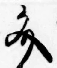 文 위치 확인됨