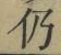 글자 仍